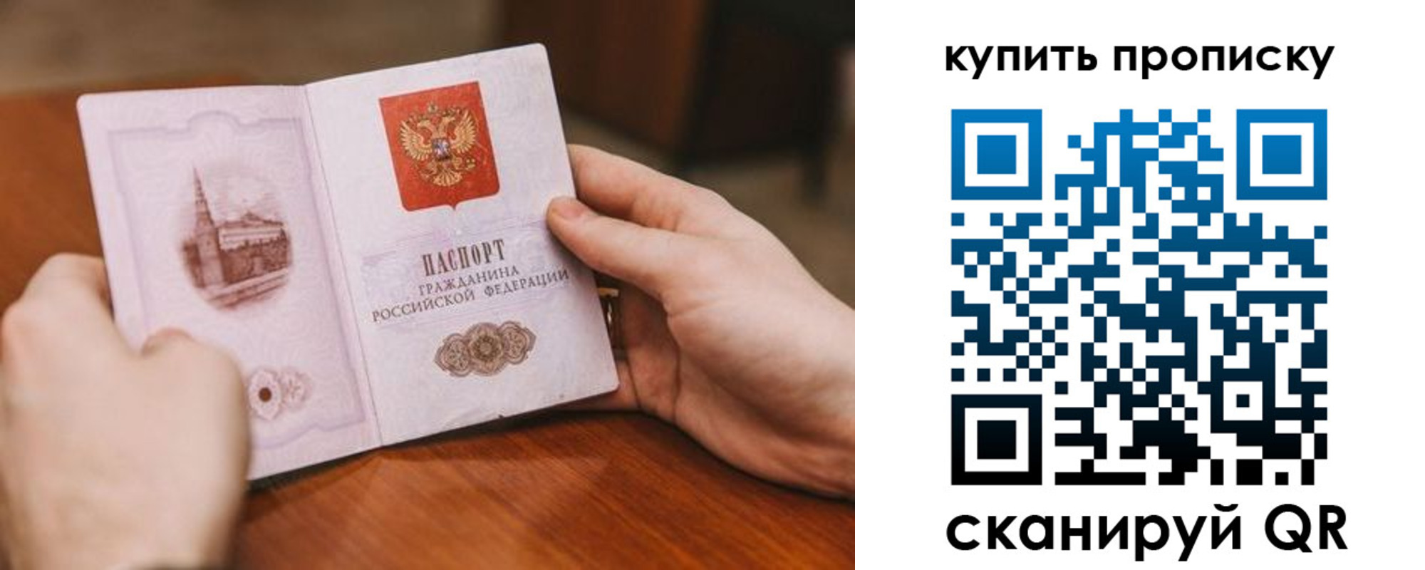 временная регистрация собственник в Ступино