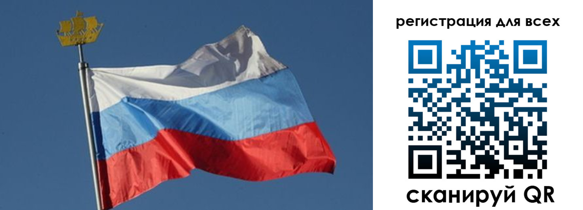 прописка от собственника в Ступино