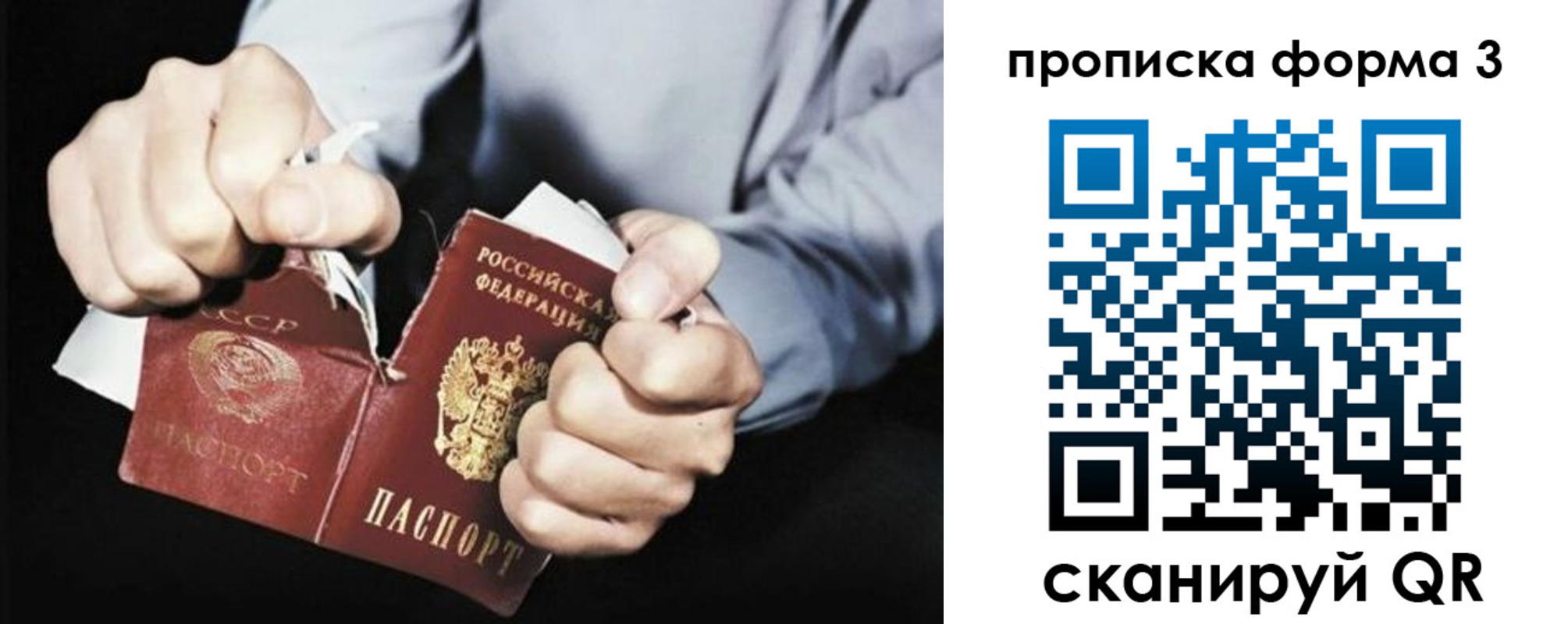 временная регистрация собственник в Ступино