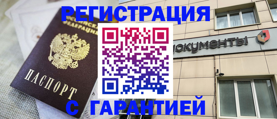 найти адрес прописки в Ступино