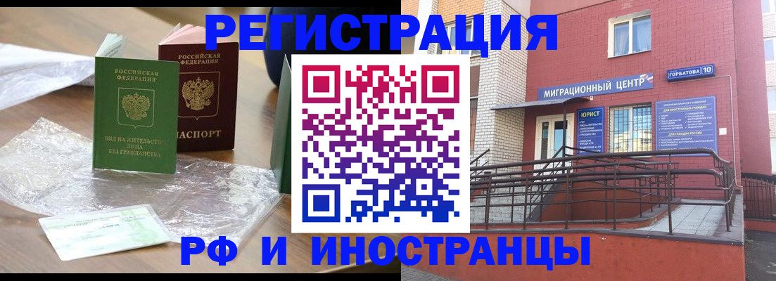регистрация для школы в Ступино